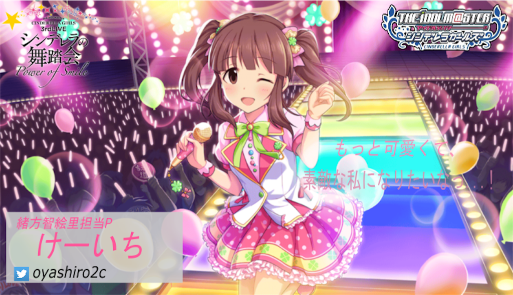 f:id:key1P:20151204003510p:image f:id:key1P:20151204003510p:image