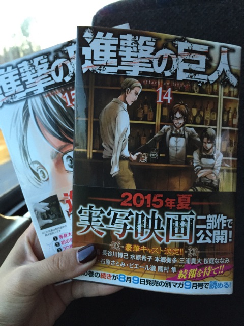 f:id:keyco_h:20150101024257j:plain f:id:keyco_h:20150101024257j:plain