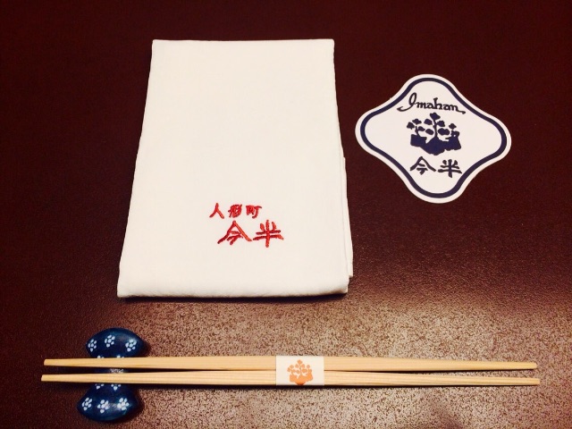 f:id:keyco_h:20150528200938j:image f:id:keyco_h:20150528200938j:image
