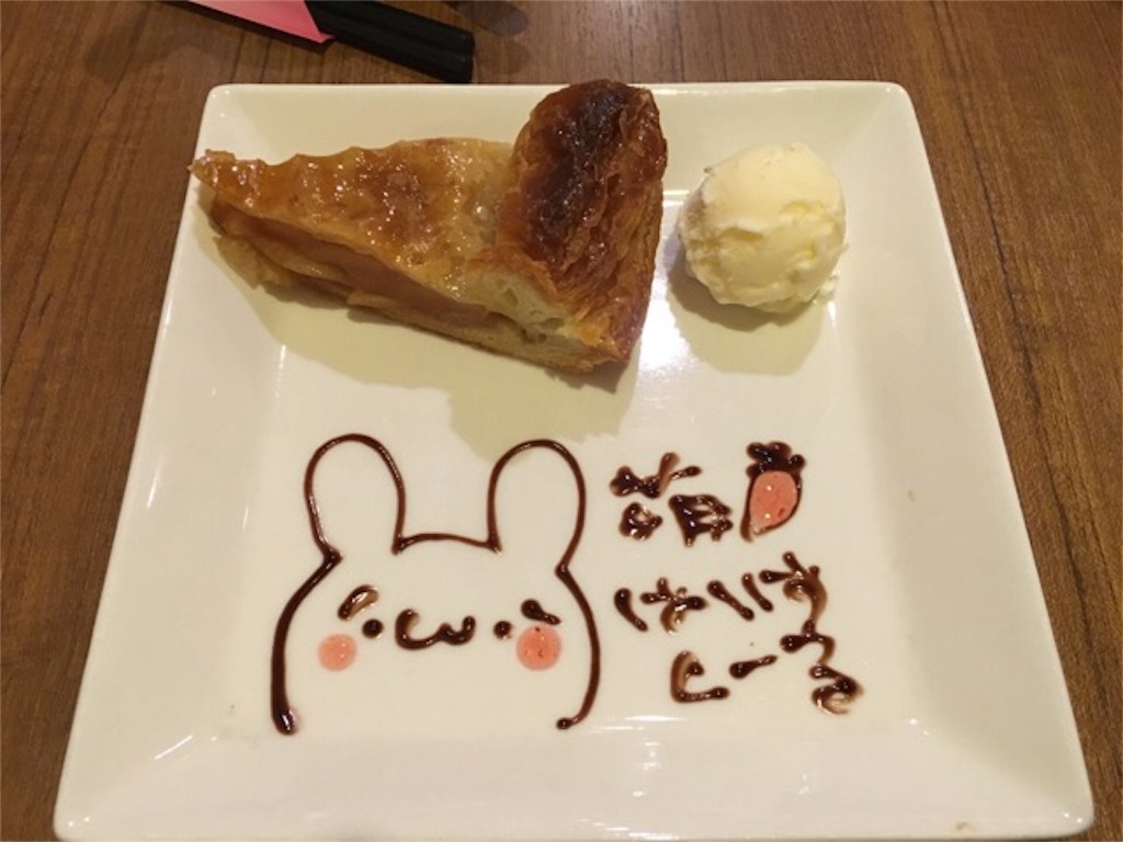 f:id:kfo_hiji:20160210234918j:image f:id:kfo_hiji:20160210234918j:image