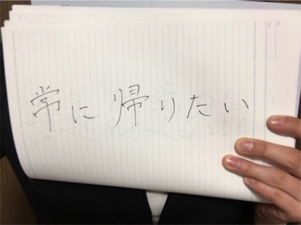 f:id:kfo_hiji:20160216225944j:image f:id:kfo_hiji:20160216225944j:image