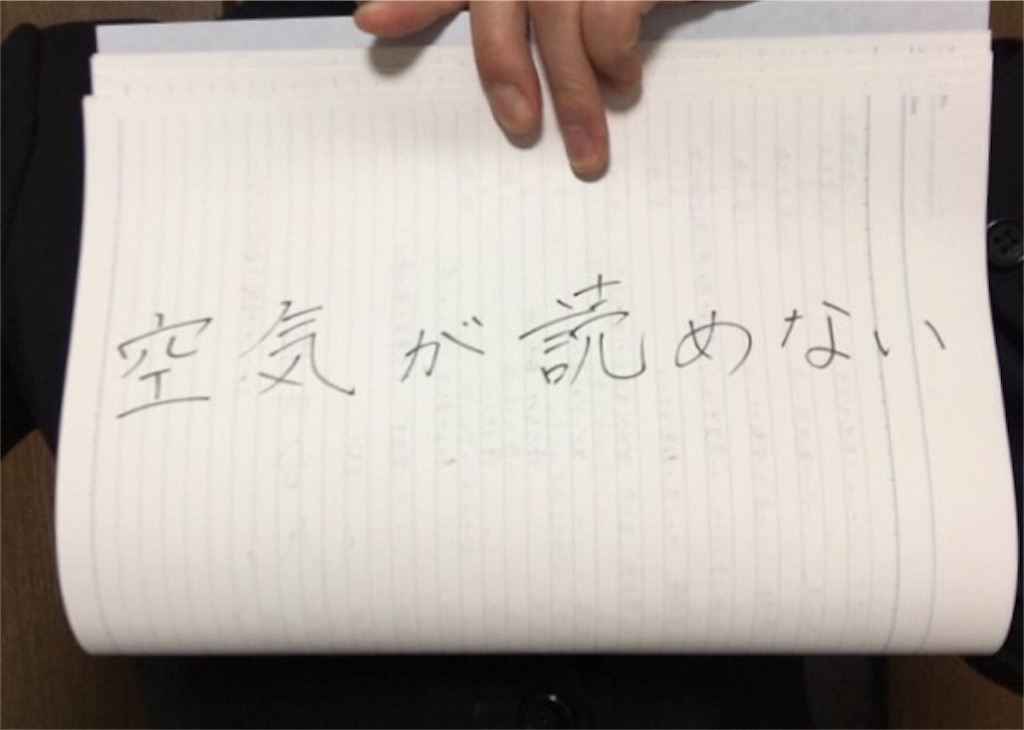 f:id:kfo_hiji:20160216225951j:image f:id:kfo_hiji:20160216225951j:image