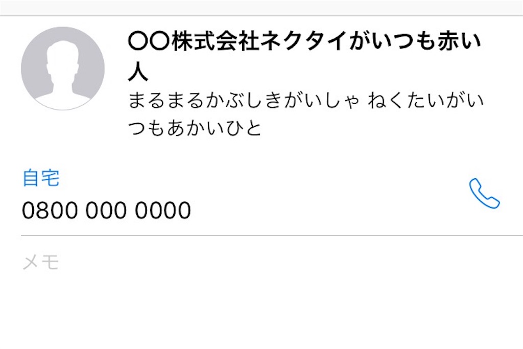 f:id:kfo_hiji:20160519233434j:image f:id:kfo_hiji:20160519233434j:image