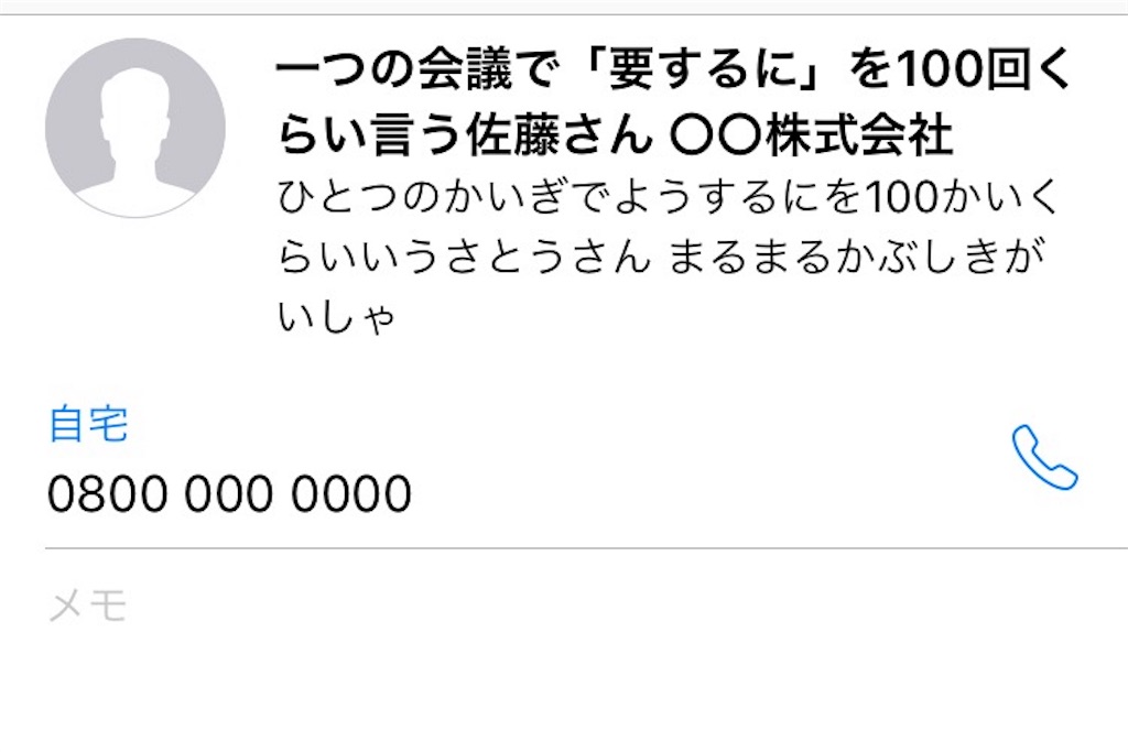 f:id:kfo_hiji:20160519233455j:image f:id:kfo_hiji:20160519233455j:image