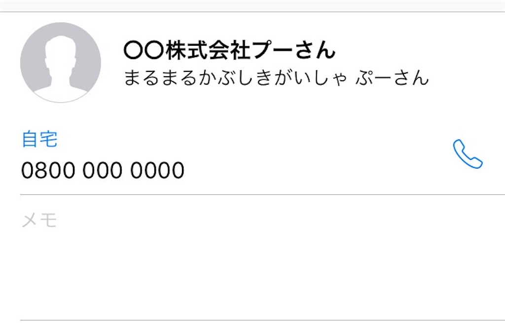 f:id:kfo_hiji:20160519233507j:image f:id:kfo_hiji:20160519233507j:image