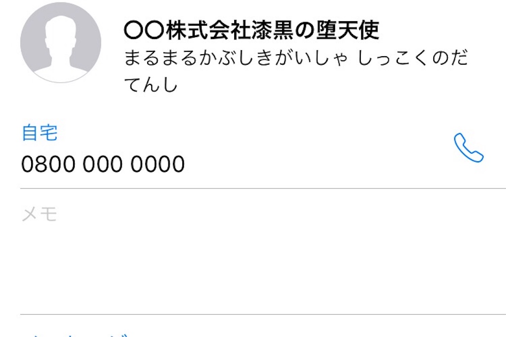 f:id:kfo_hiji:20160519233535j:image f:id:kfo_hiji:20160519233535j:image