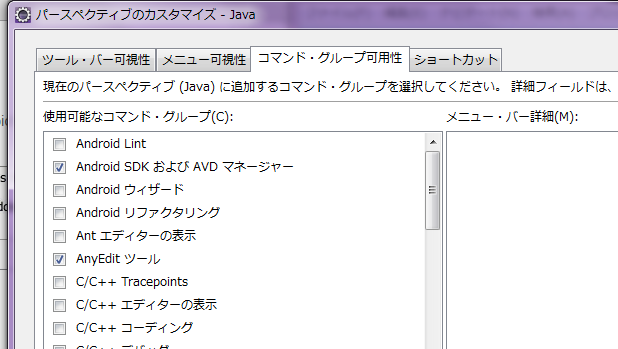 f:id:kforce_ueda:20140925102614p:plain f:id:kforce_ueda:20140925102614p:plain
