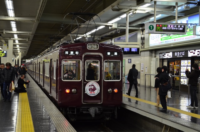f:id:kg-railroad:20150319151505j:plain f:id:kg-railroad:20150319151505j:plain