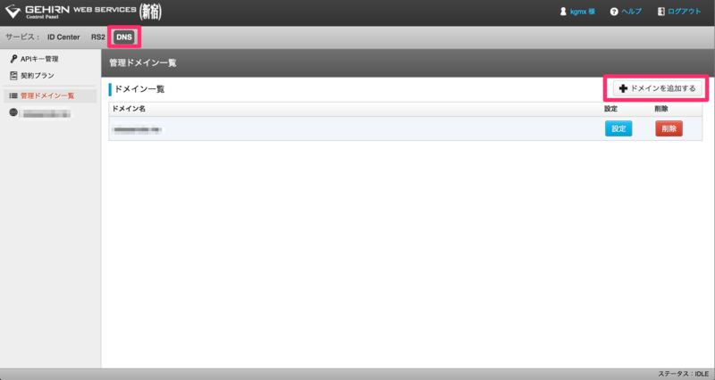 f:id:kgmx:20140904072121p:plain f:id:kgmx:20140904072121p:plain