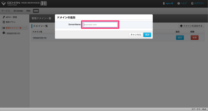 f:id:kgmx:20140904072502p:plain f:id:kgmx:20140904072502p:plain