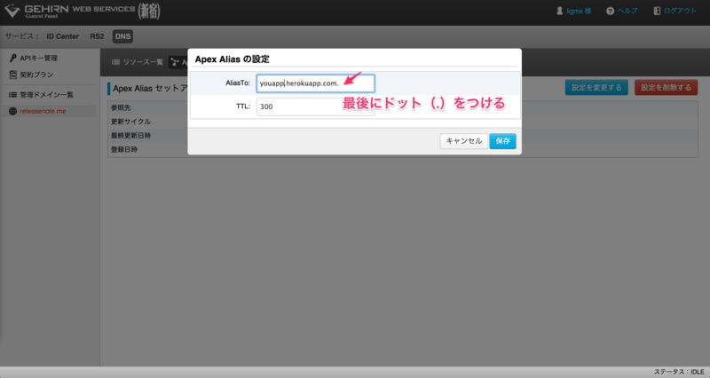 f:id:kgmx:20140904074137p:plain f:id:kgmx:20140904074137p:plain