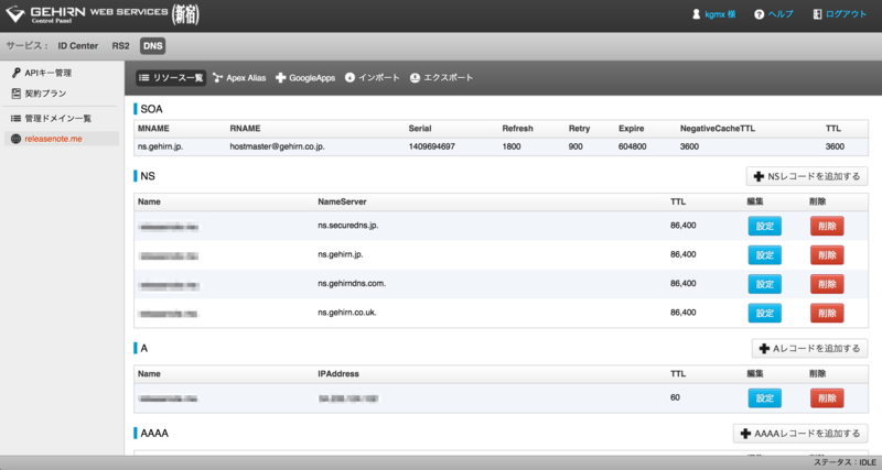 f:id:kgmx:20140904080941p:plain f:id:kgmx:20140904080941p:plain
