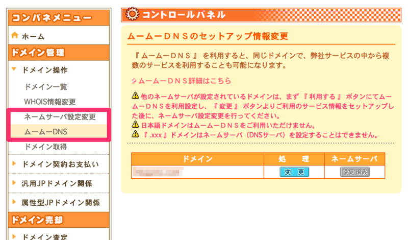 f:id:kgmx:20140904082457p:plain f:id:kgmx:20140904082457p:plain