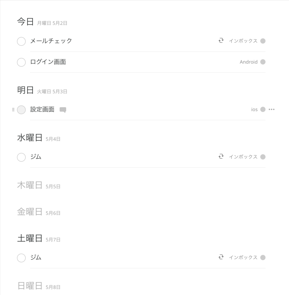 f:id:kgmyshin:20160502003206p:plain