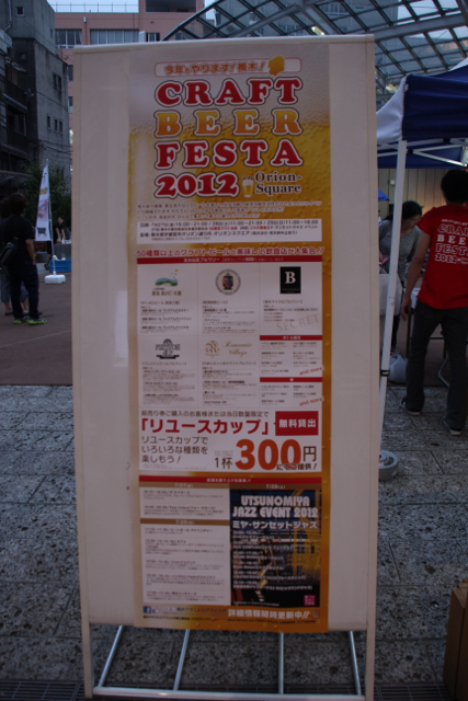 f:id:khannic:20120727184814j:image