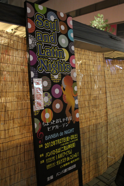 f:id:khannic:20120727211341j:image