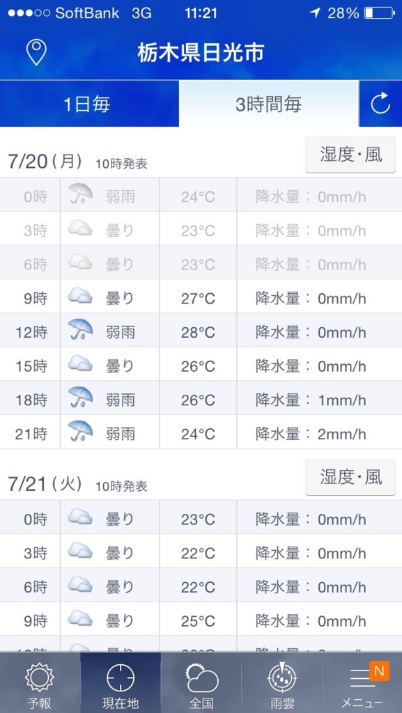 f:id:khannic:20150720112151j:plain