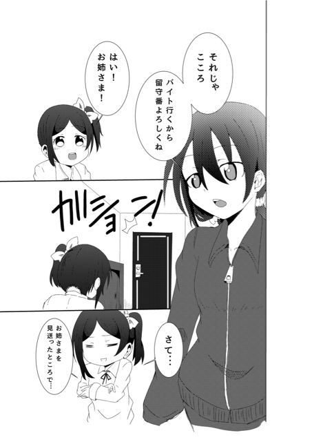 f:id:khpnvg:20141231100654j:plain f:id:khpnvg:20141231100654j:plain