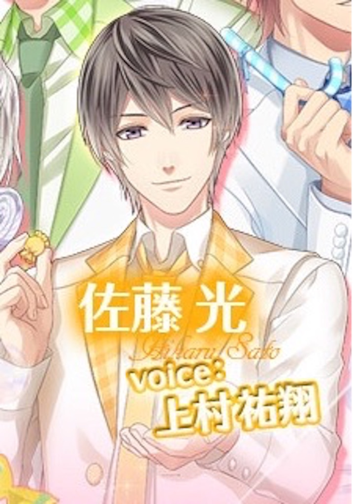 f:id:khsm-82:20160128033611j:image f:id:khsm-82:20160128033611j:image