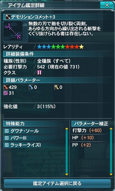 f:id:ki_sz:20130829033949j:plain だがしかし良いスタートだ