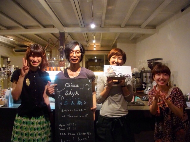 f:id:kibacosaya:20140804223046j:plain f:id:kibacosaya:20140804223046j:plain