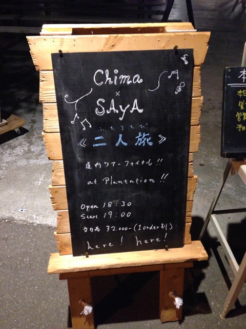 f:id:kibacosaya:20140804223058j:plain f:id:kibacosaya:20140804223058j:plain