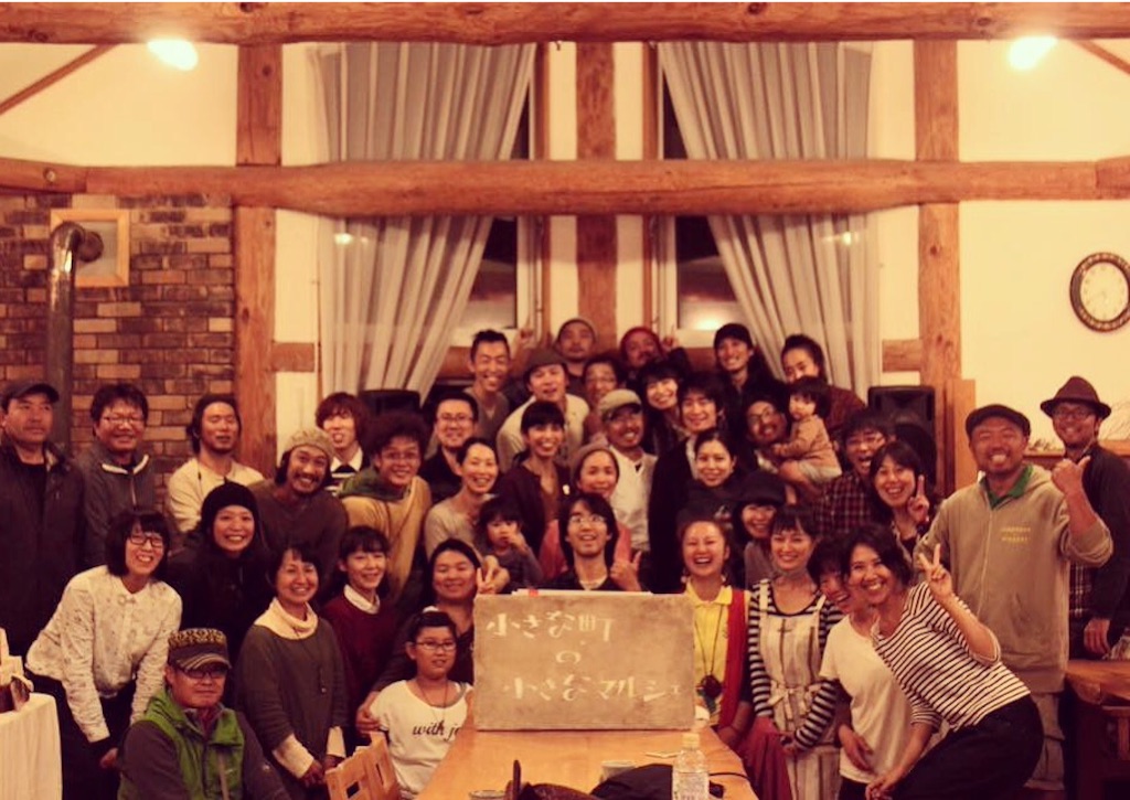 f:id:kibacosaya:20151026233732j:image f:id:kibacosaya:20151026233732j:image