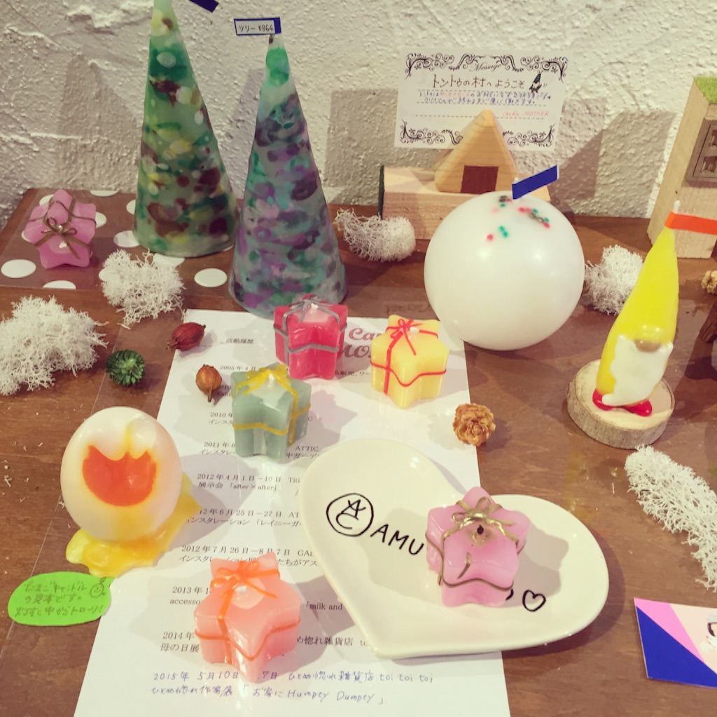 f:id:kibacosaya:20151206105916j:image f:id:kibacosaya:20151206105916j:image