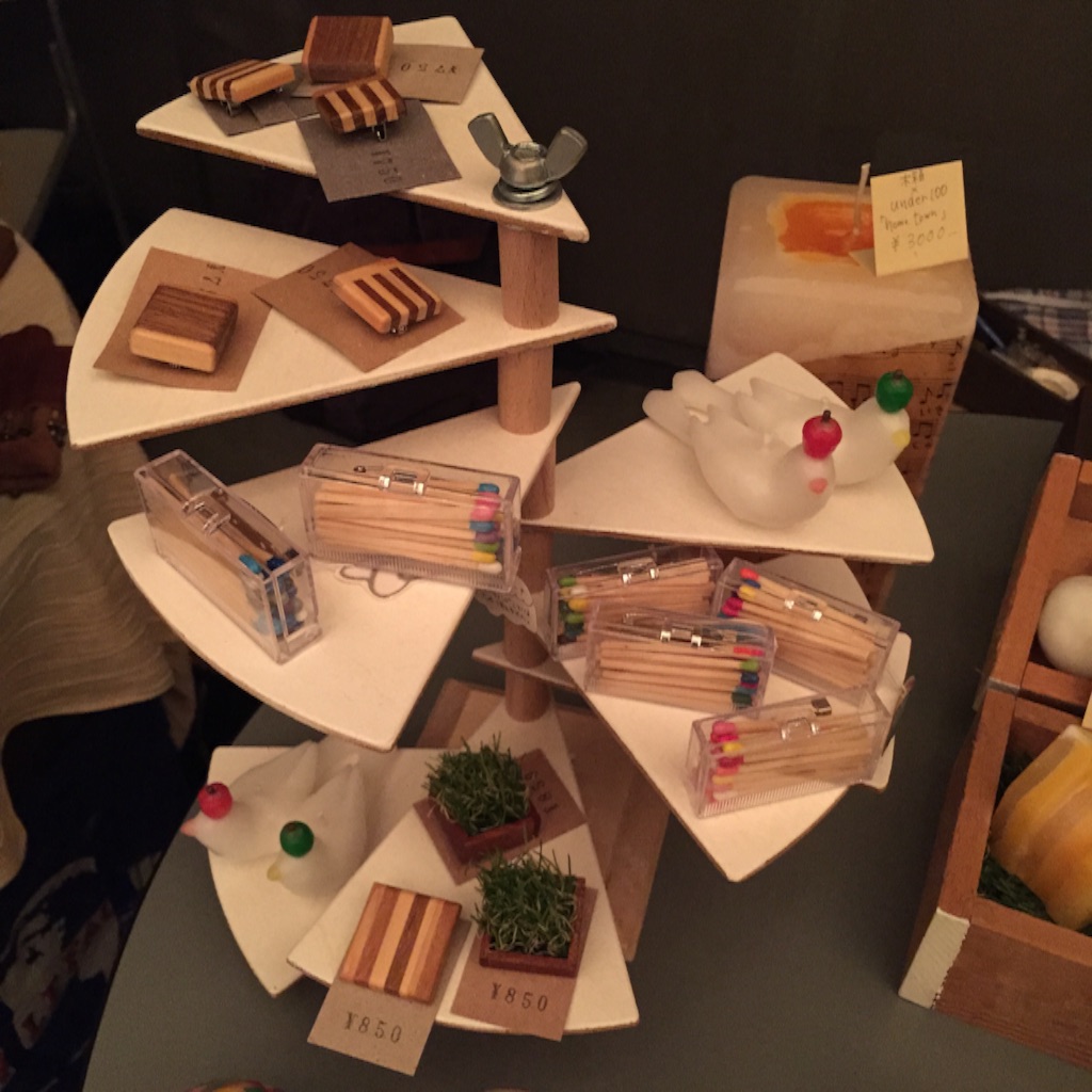 f:id:kibacosaya:20151214170841j:image f:id:kibacosaya:20151214170841j:image