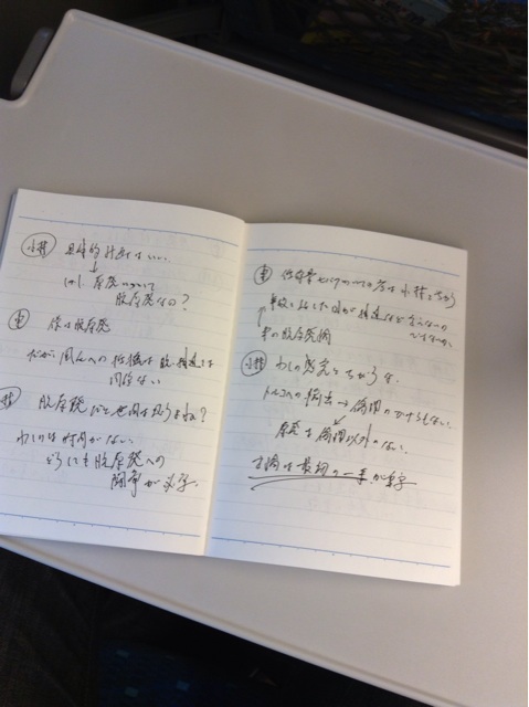 f:id:kicks1126:20131110171049j:plain f:id:kicks1126:20131110171049j:plain