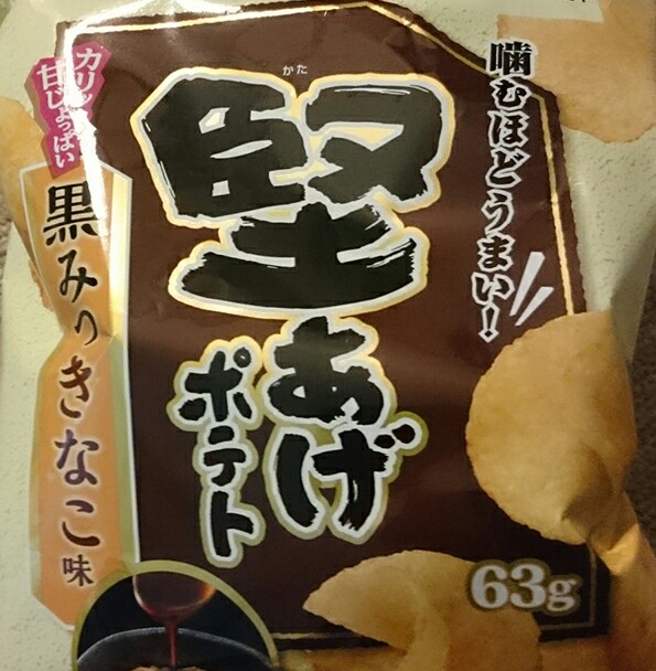 f:id:kicokico:20160429223457j:image f:id:kicokico:20160429223457j:image
