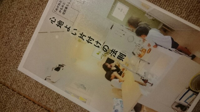 f:id:kicokico:20160501194605j:image f:id:kicokico:20160501194605j:image