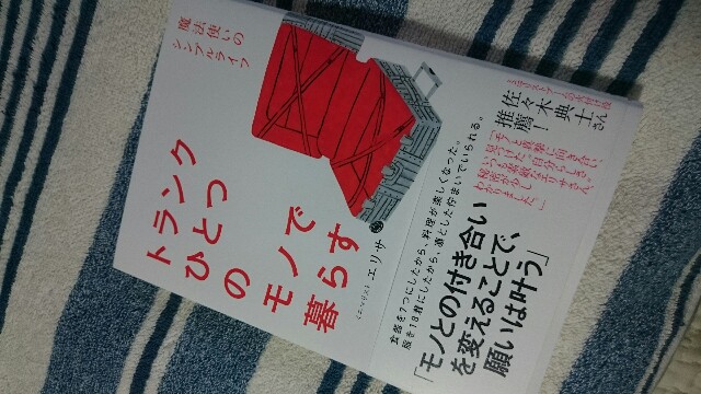 f:id:kicokico:20160517071435j:image f:id:kicokico:20160517071435j:image