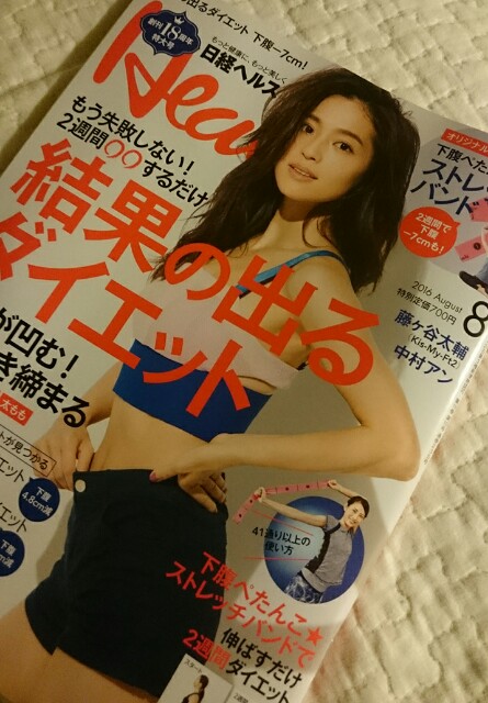 f:id:kicokico:20160711210955j:image f:id:kicokico:20160711210955j:image
