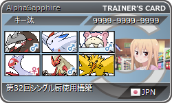 f:id:kido-rider:20151207080841p:plain