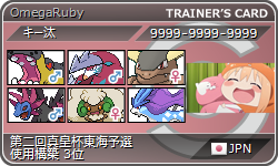 f:id:kido-rider:20160221012949p:plain f:id:kido-rider:20160221012949p:plain
