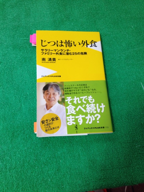 f:id:kifune23:20150127221724j:plain f:id:kifune23:20150127221724j:plain