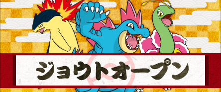 f:id:kifuyupoke:20160519223958j:plain