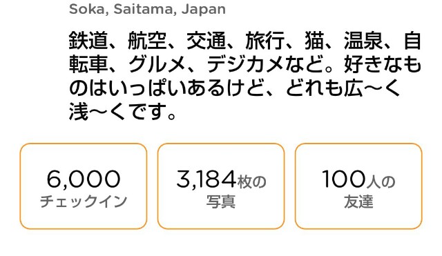 f:id:kiha-gojusan-hyakusan:20160405124836j:image f:id:kiha-gojusan-hyakusan:20160405124836j:image