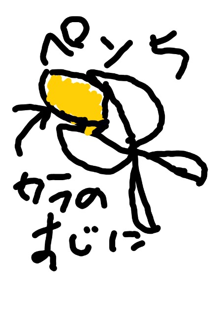 f:id:kiirostar8zx:20151013180724j:image f:id:kiirostar8zx:20151013180724j:image