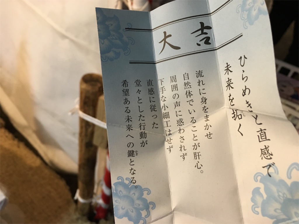 f:id:kikigaki:20160101201338j:image f:id:kikigaki:20160101201338j:image