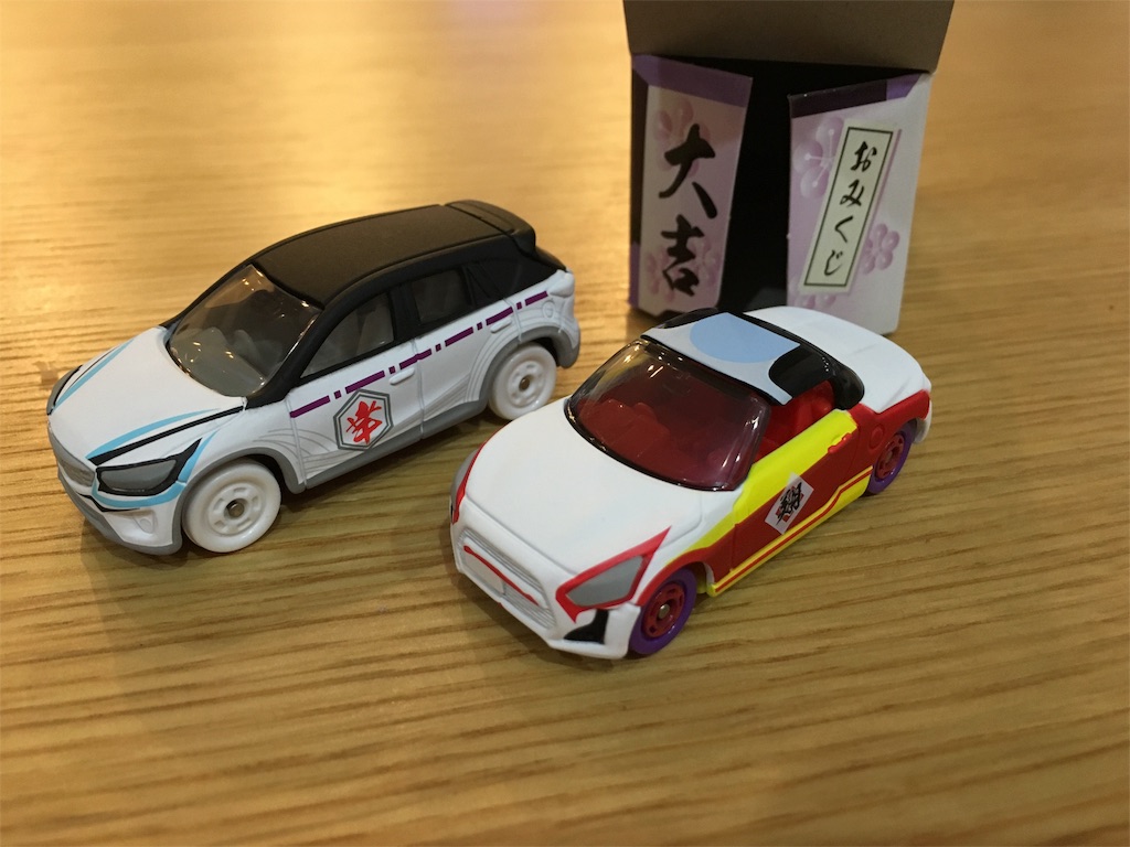 f:id:kikigaki:20160102214618j:image f:id:kikigaki:20160102214618j:image