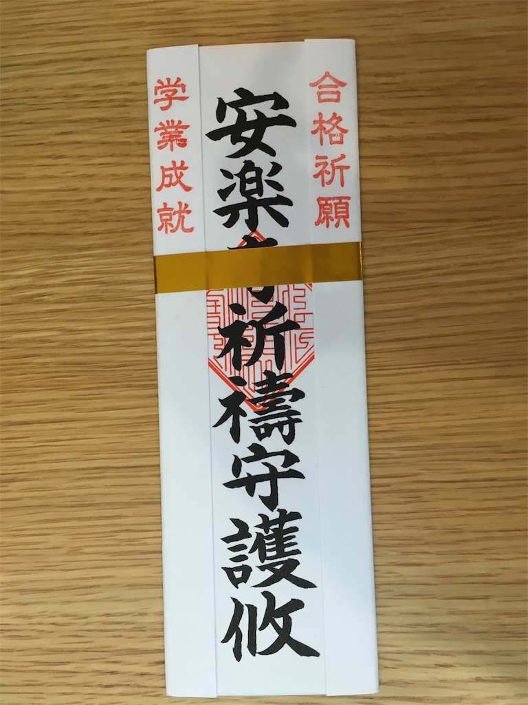 f:id:kikigaki:20160105083549j:image f:id:kikigaki:20160105083549j:image