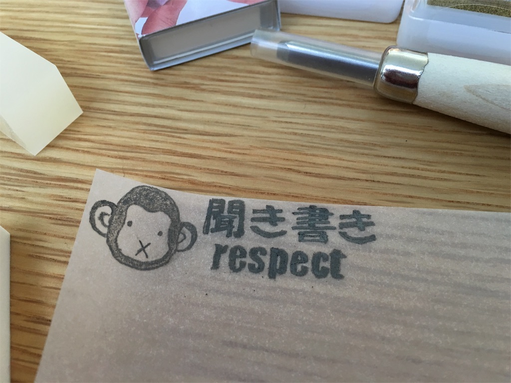 f:id:kikigaki:20160110132659j:image f:id:kikigaki:20160110132659j:image