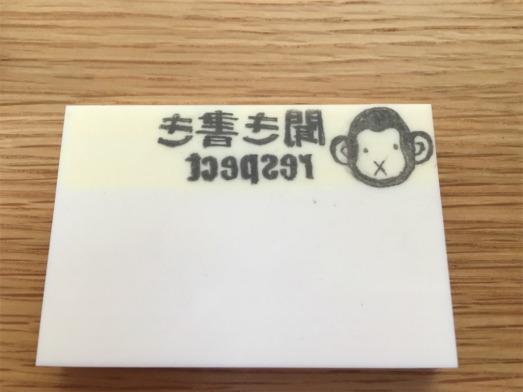 f:id:kikigaki:20160110133150j:image f:id:kikigaki:20160110133150j:image