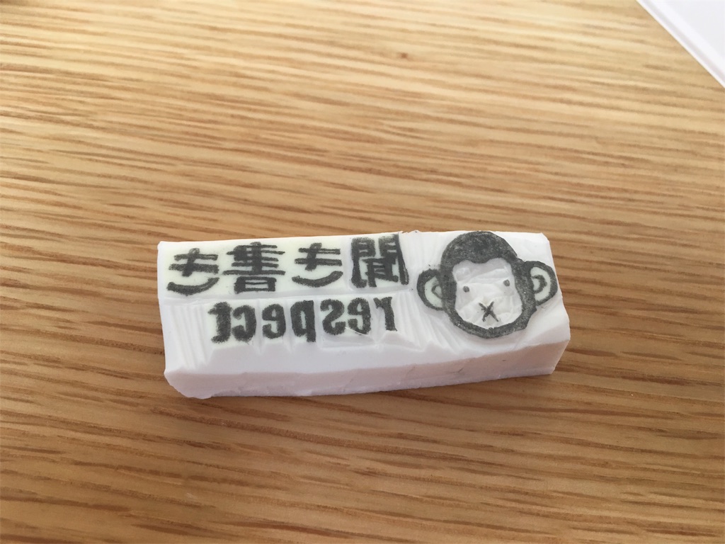 f:id:kikigaki:20160110133301j:image f:id:kikigaki:20160110133301j:image