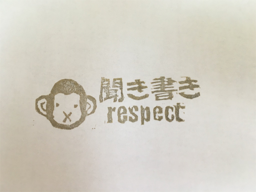 f:id:kikigaki:20160110133458j:image f:id:kikigaki:20160110133458j:image