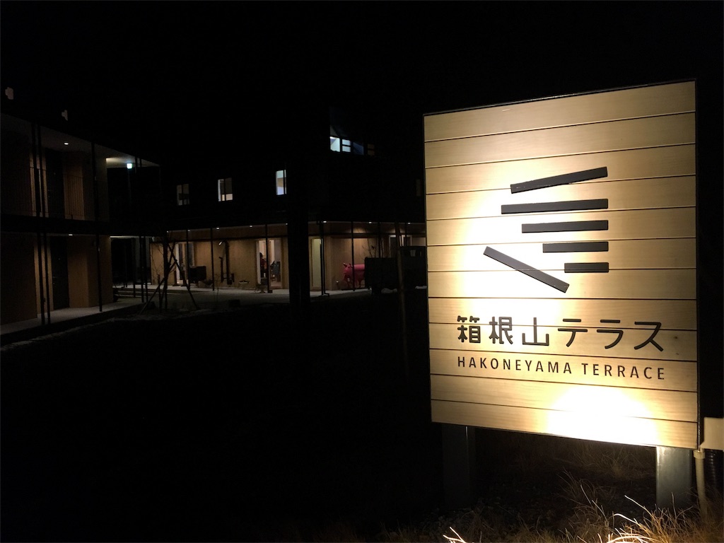 f:id:kikigaki:20160116215339j:image f:id:kikigaki:20160116215339j:image