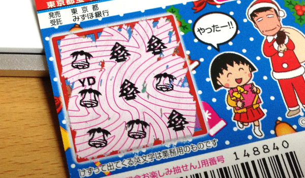 f:id:kikuchi222:20151221182818j:plain