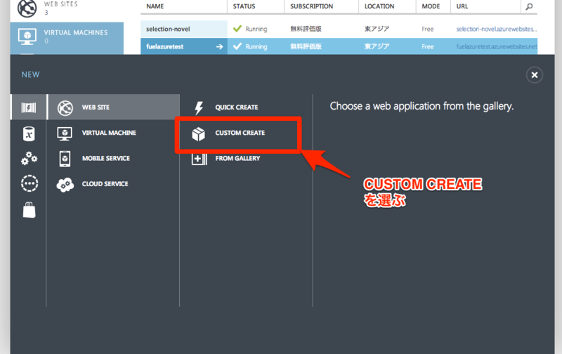 f:id:kikuchy:20130913220932p:plain f:id:kikuchy:20130913220932p:plain